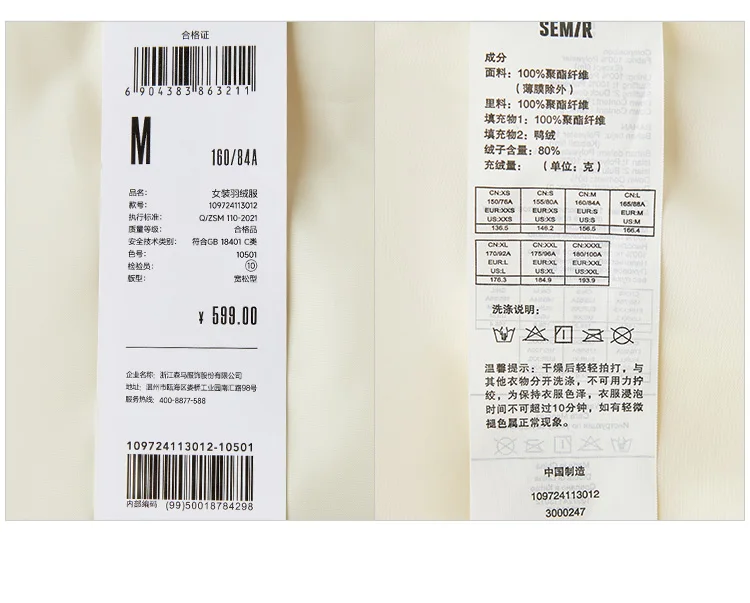 Down Jacket Women Stand-Up Collar Contrast Color Raglan Sleeve Loose Winter New Three-Proof Windproof Down Jacket