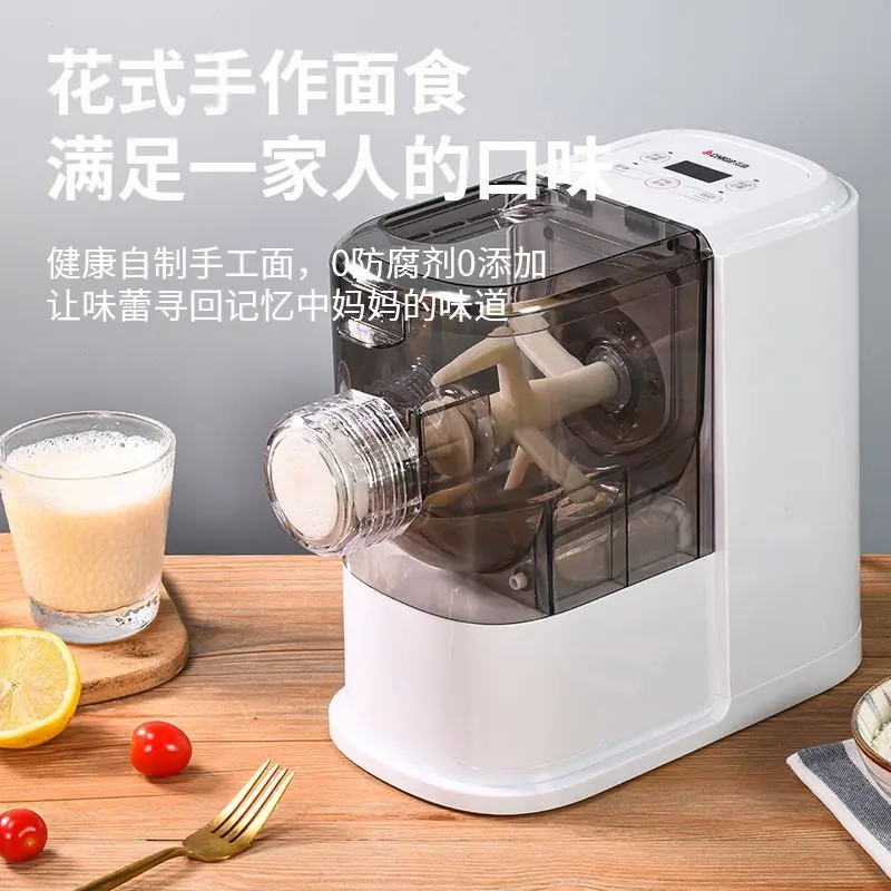 Chigo noodle machine eighth generation household fully automatic multi-function noodle pressing integrated dumpling wrapper