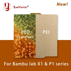 For Bambu Lab X1 P1S A1 Build Plate PEI PET PEO PEY Sheet 257x257mm Bed Texture Double Sided Spring Steel For Lab P1 3D Printer