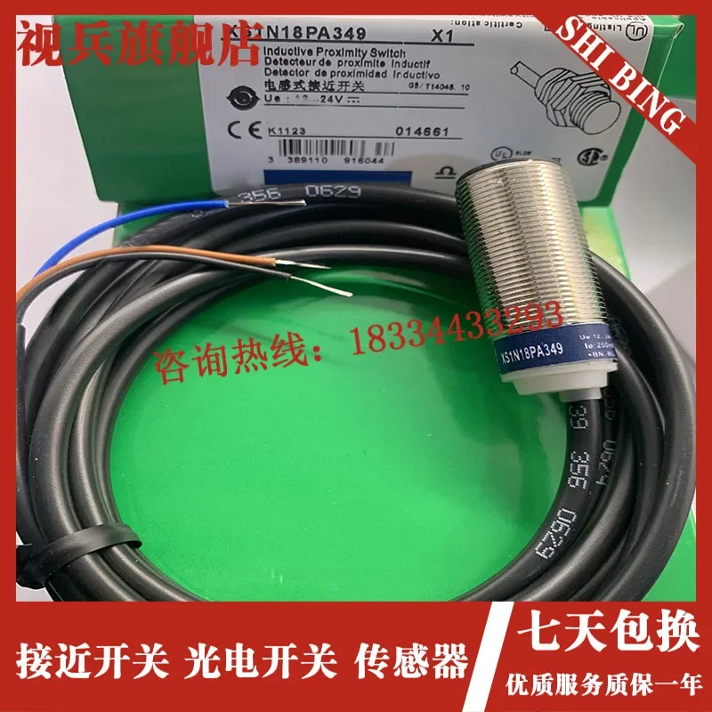

XS1N18PA349 XS1N18PB349 100% new and original