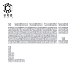 White Pink Feather Pattern Cherry Profile PBT Keycaps - Translucent Design (White)