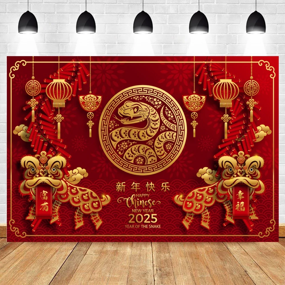2025 Happy New Year Backdrop Chinese Style Snake Red Lantern New Year Eve Family Party Photography Background Decor Photo Studio 2