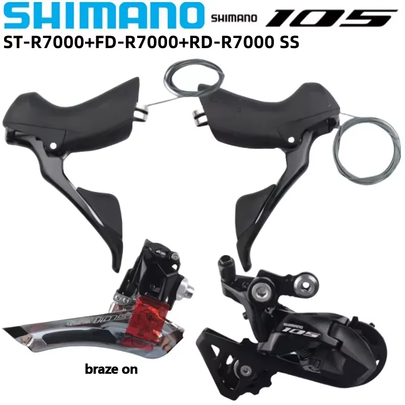 シマノ R7000 グループセット 105 R7000 2x11s ディレイラー