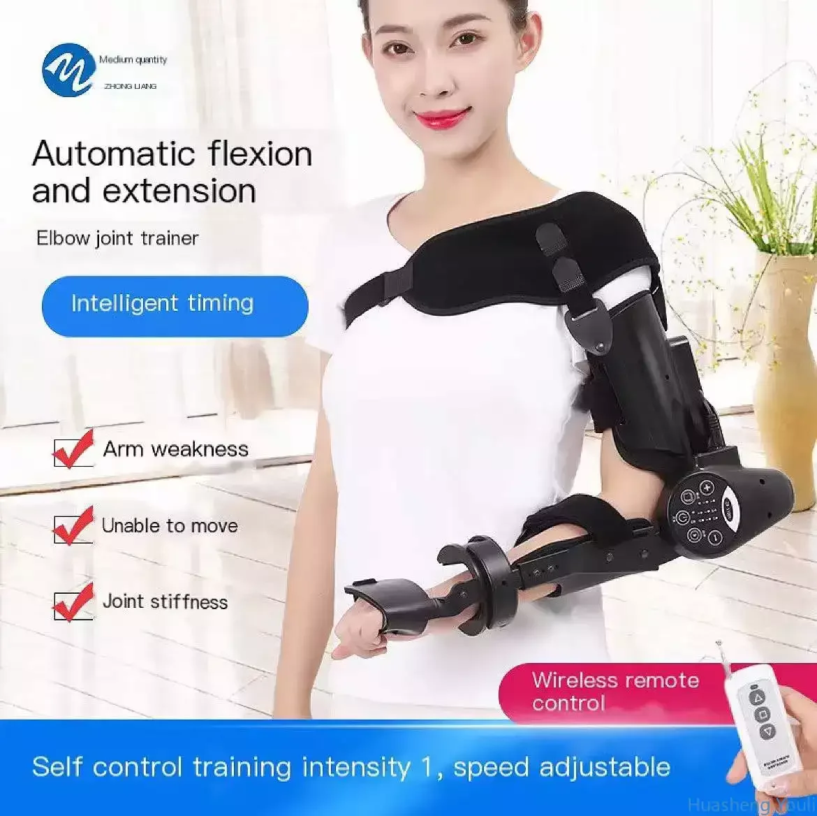 뇌졸중 팔 팔꿈치 보호대 편마비 팔 손목 재활