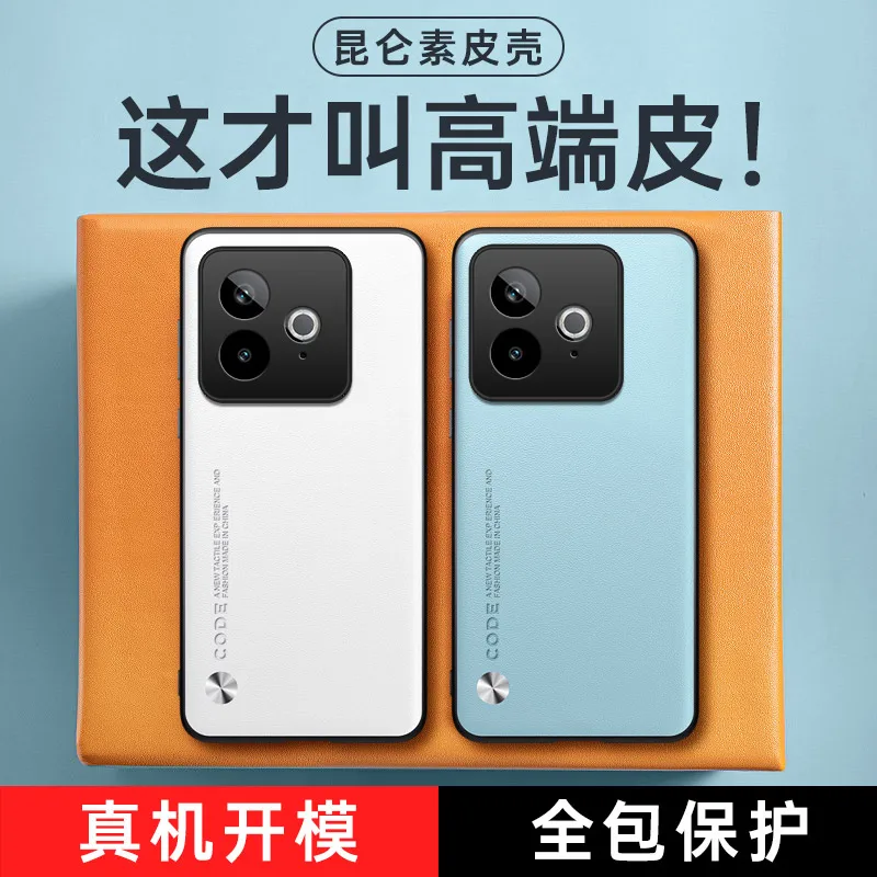 Luxurious Leather Camera Protection Anti-Fall Shockproof Bumper Case