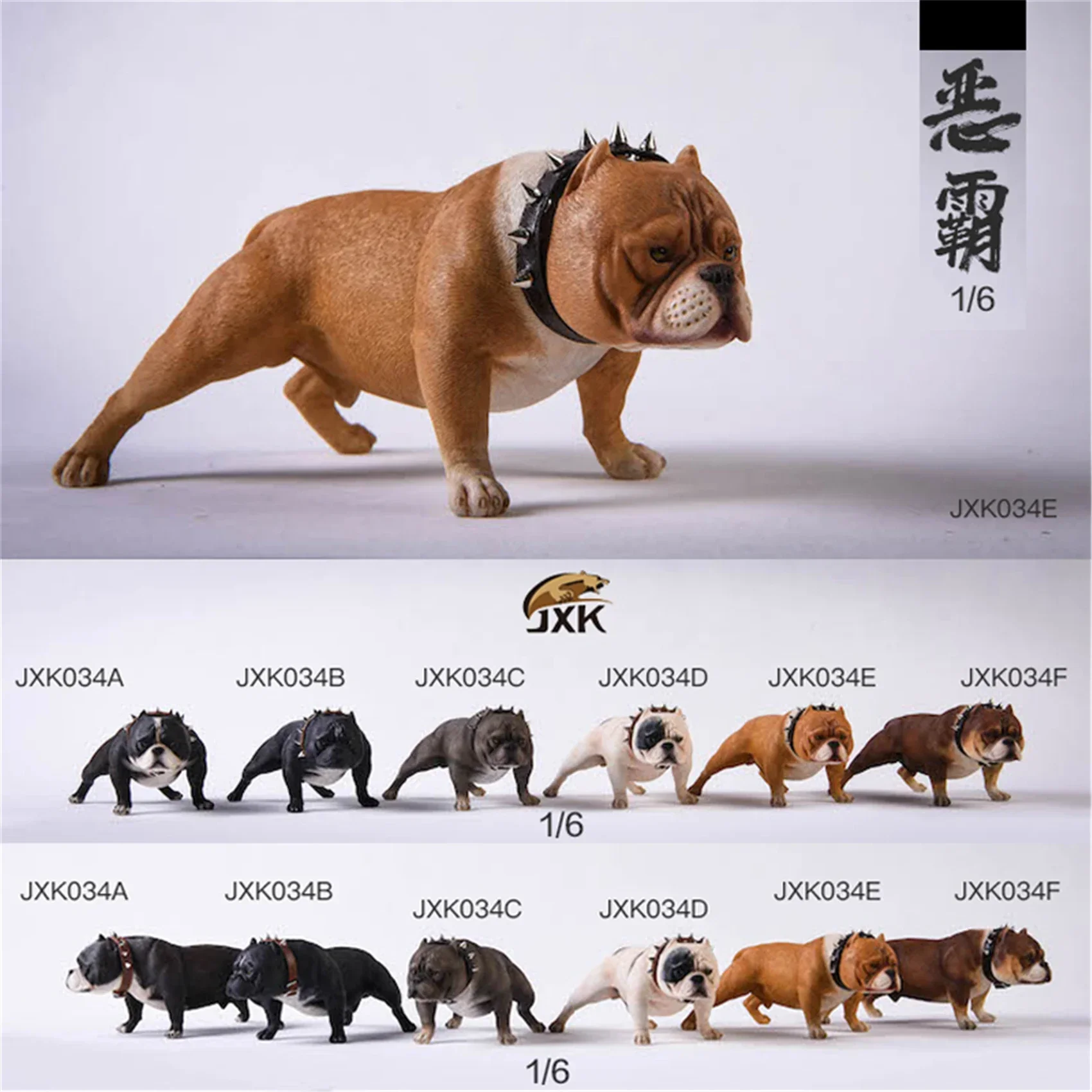 

JXK 1:6 Scale American Bully pitbull Dog Pet Healing Figure Canidae Animal Collector Toy Resin Desktop Decoration Gift