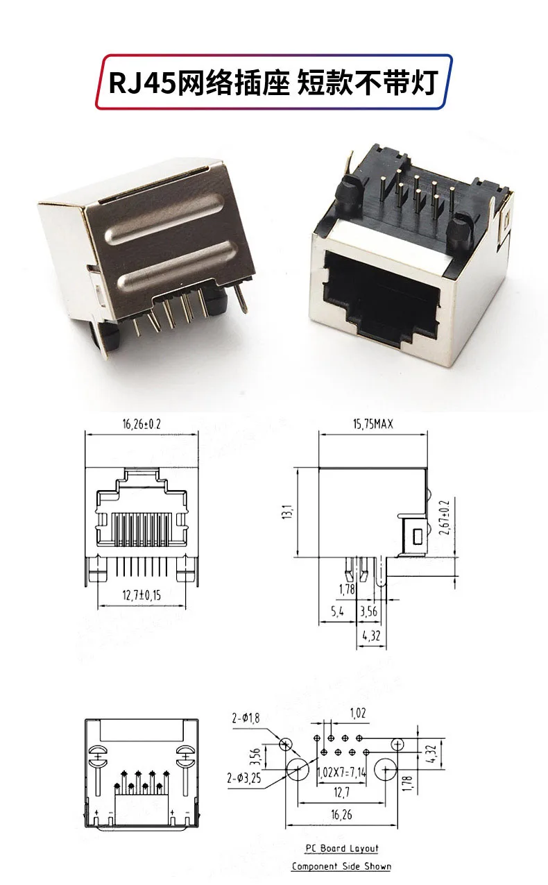 1PC RJ45 Netzwerk Buchse Kunststoff Metall RJ45 Geschirmte Streifen Licht PCB SMT/horizontale/vertikale Bord Buchse 8P8C 10P8C – Detail 10