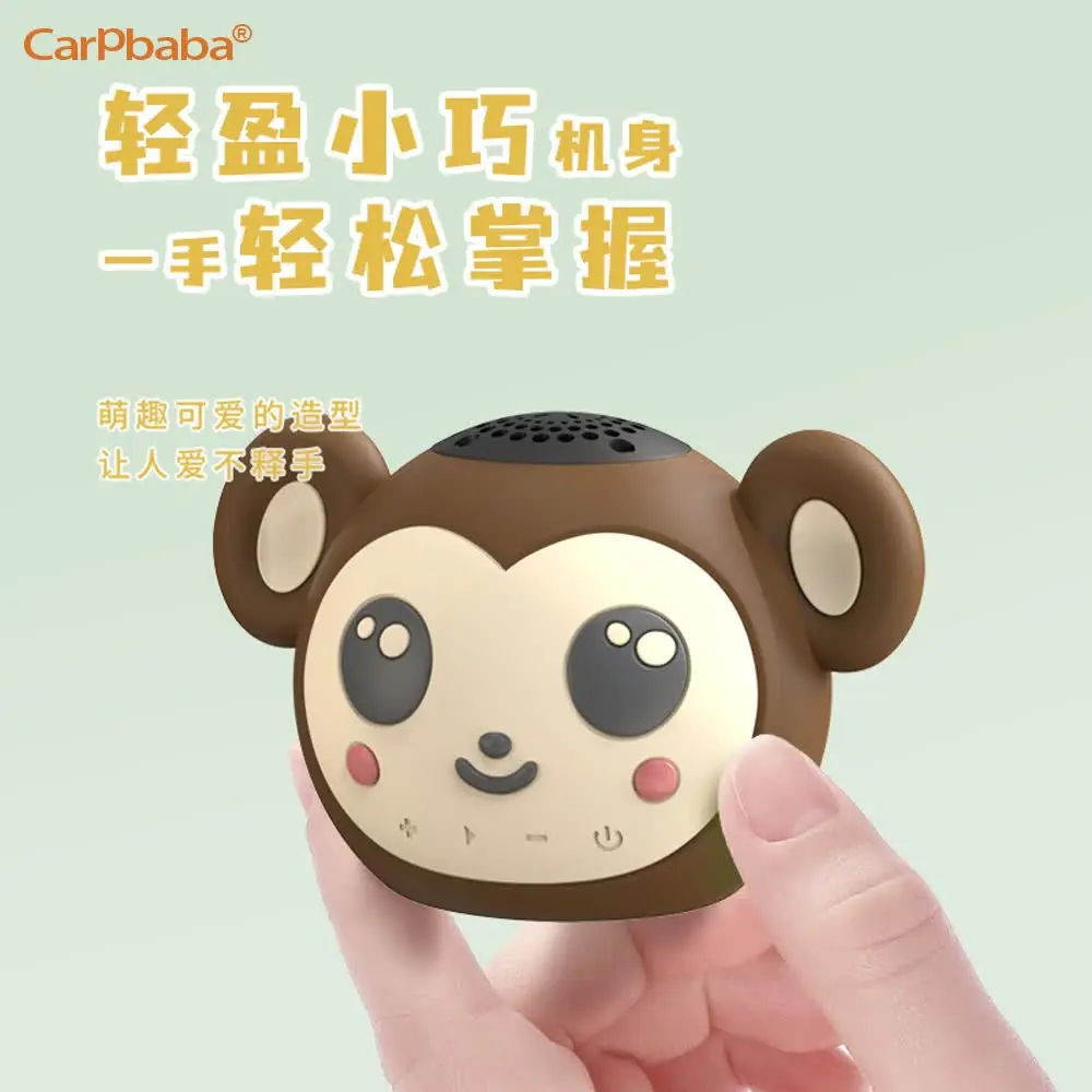 Carpbaba T700 Cartoon mischievous monkey wireless Bluetooth speaker small mini high pitched gift portable cute small speaker
