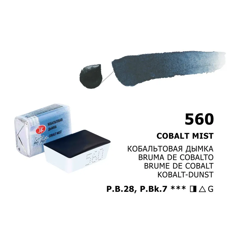 Professional Russian White Nights Watercolor Set – Extra Fine Artist-Grade Pigments, Vibrant Lightfast Colors