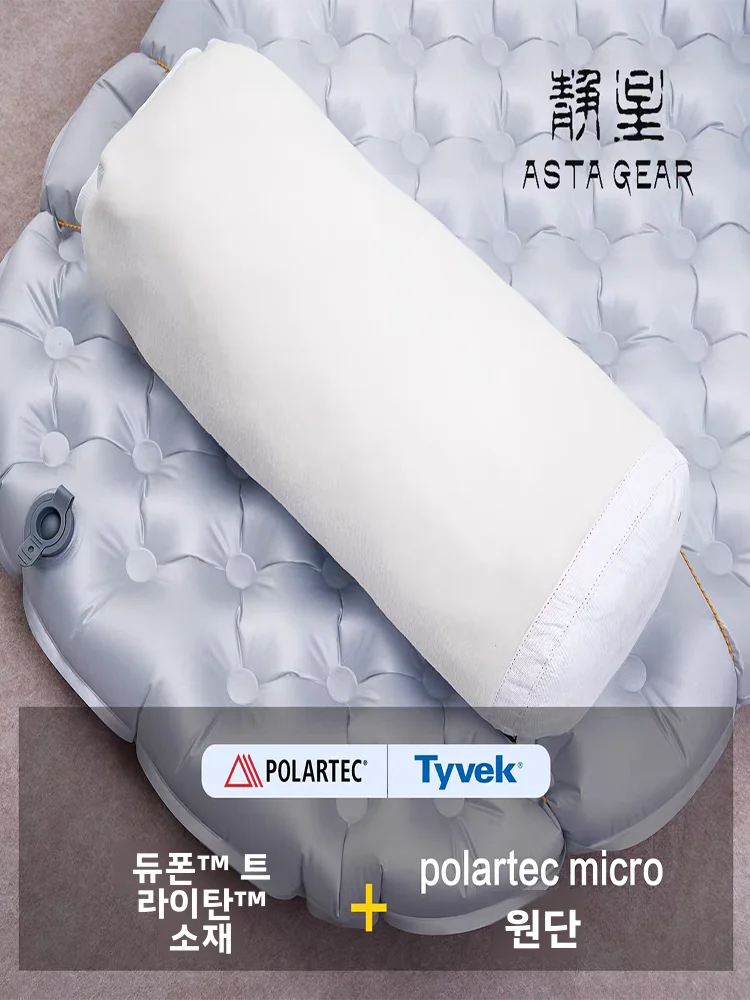경량 투인원 휴대용 캠핑 베개 수납 가방 야외 하이킹 여행용품 ASTAGEA..