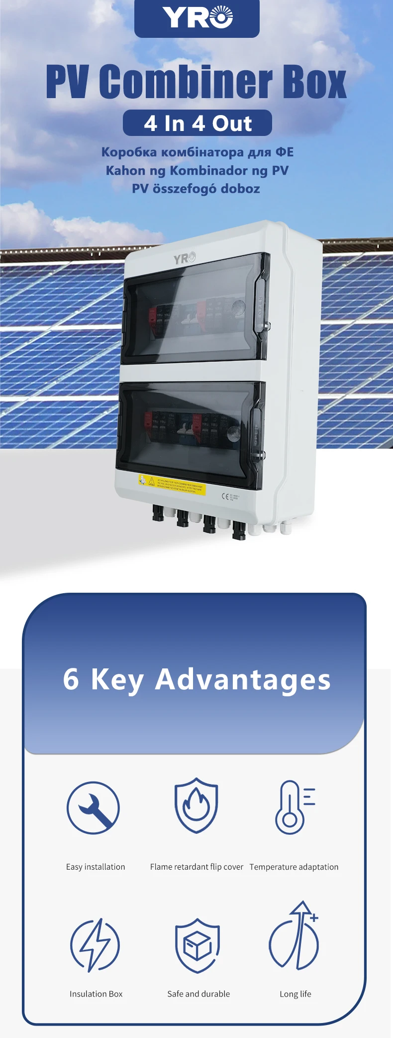 PV Combiner Box 4 input 4 output DC600V Solar Photovoltaic With Lightning Protec