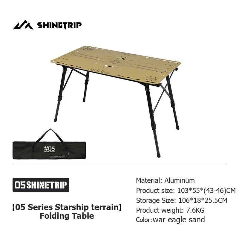 ShineTrip جديد 05 سلسلة المركبة الفضائية التضاريس...