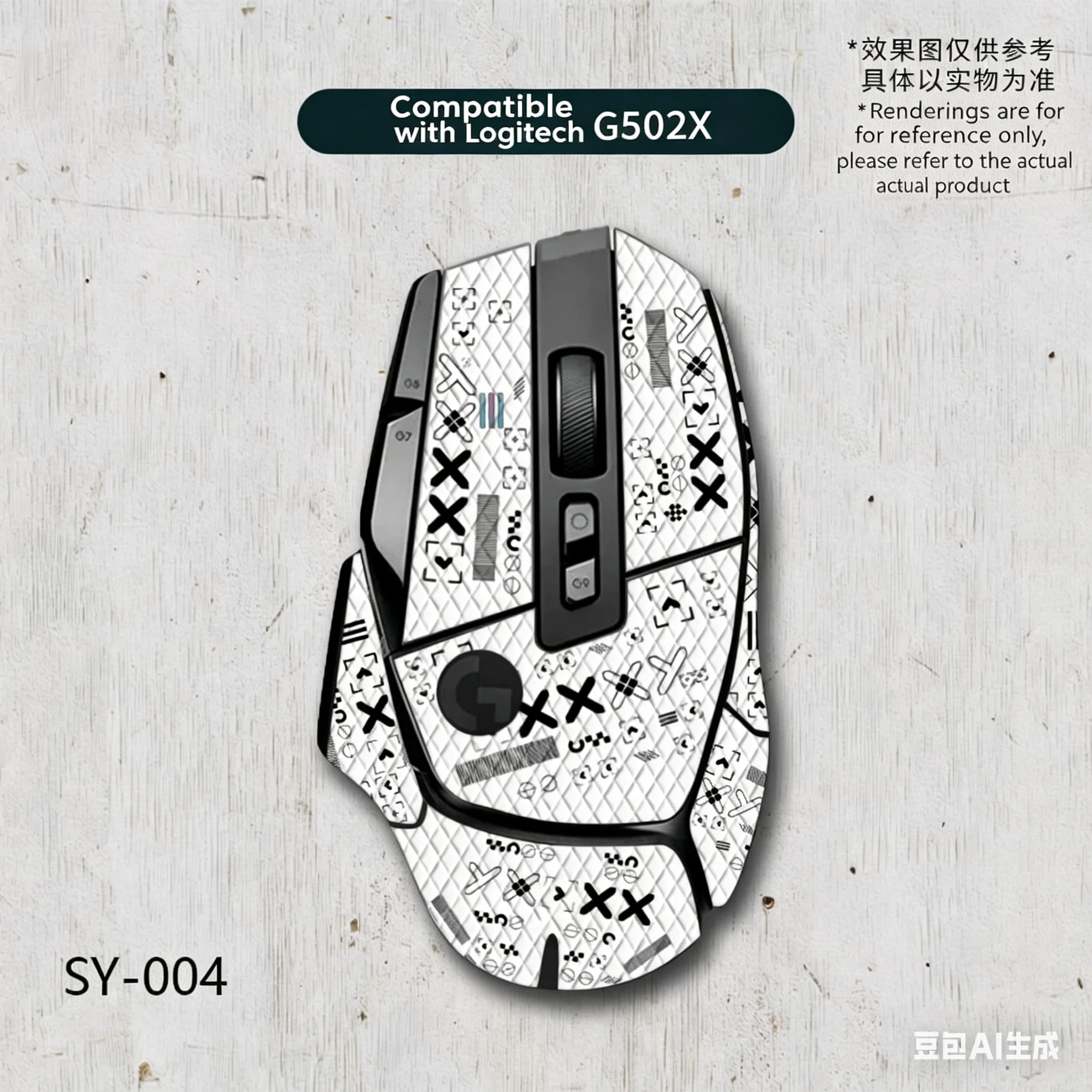 새로운 로지텍 G502X PLUS 유선 무선 마우스에 적합한 미끄럼 방지 스티커, 땀 흡수 스티커 풀세트.