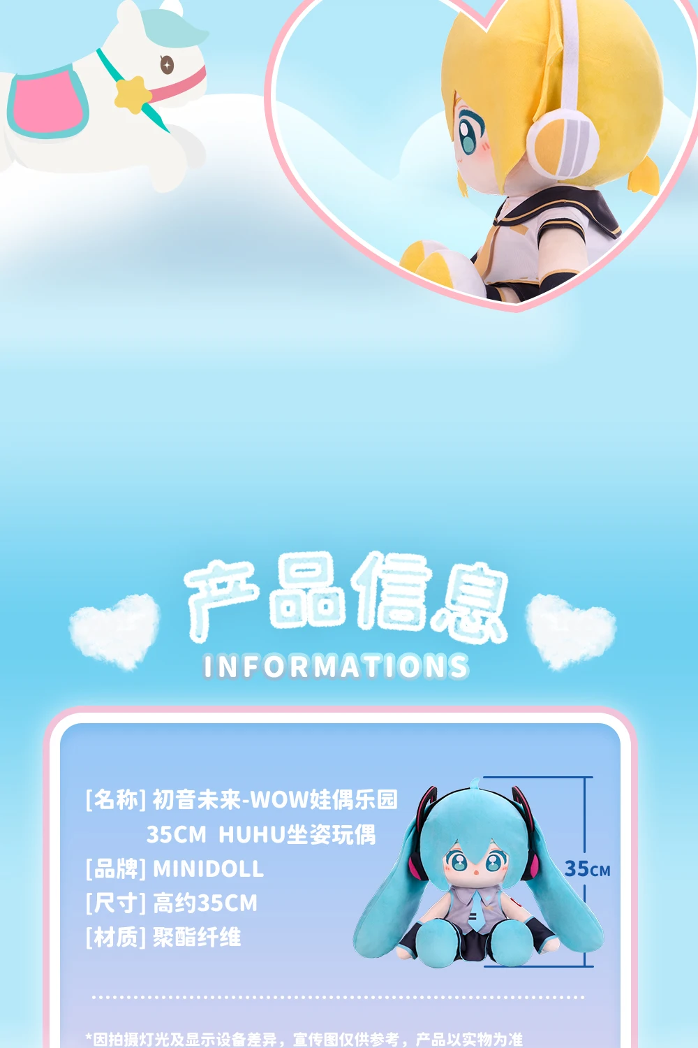 Sfe02f635fbb2497aac81a372fdaa7a54m - Hatsune Miku UK Shop