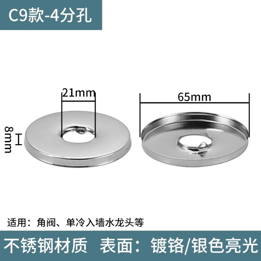 Shower Faucet Decorative Cover Finish Stainless Steel Water Pipe Wall Covers Kitchen Bathroom Wall Covers Faucet Accessories
