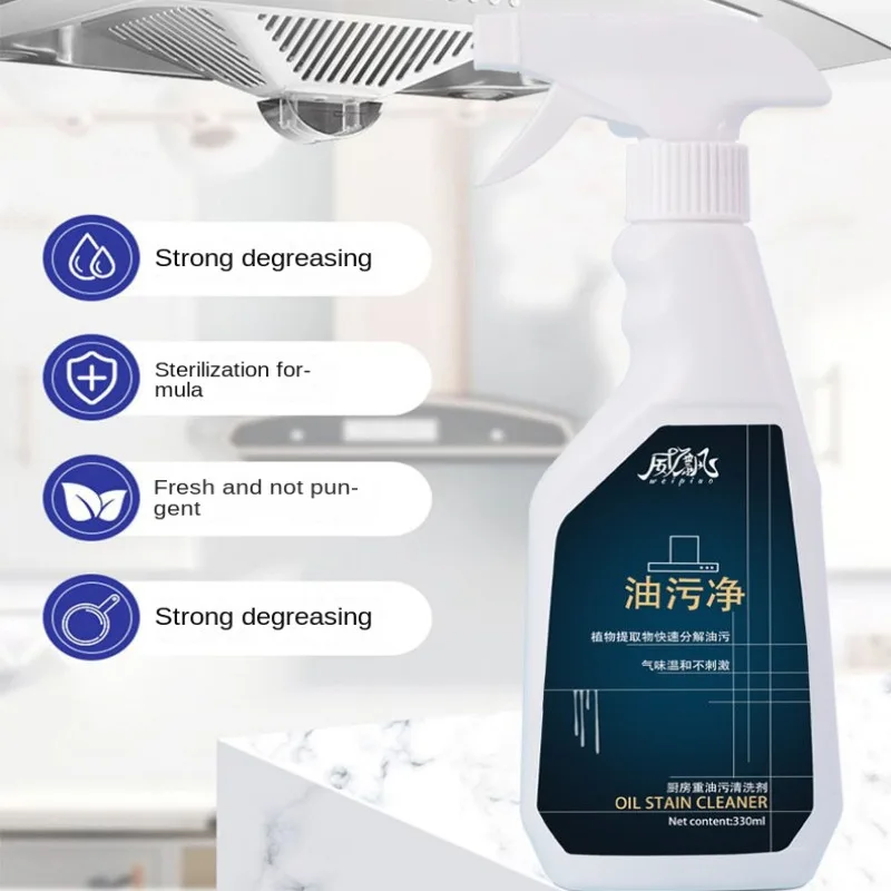 Kitchen grease cleaner household decontamination heavy oil cleaner range hood cleaning agent