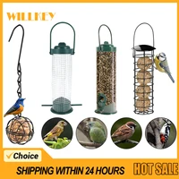 Wild Bird Feeders Metal Suet Ball Bird Feeder Set with Hanging Chain Squirrel Proof for Outdoor Garden Hummingbird Feeders