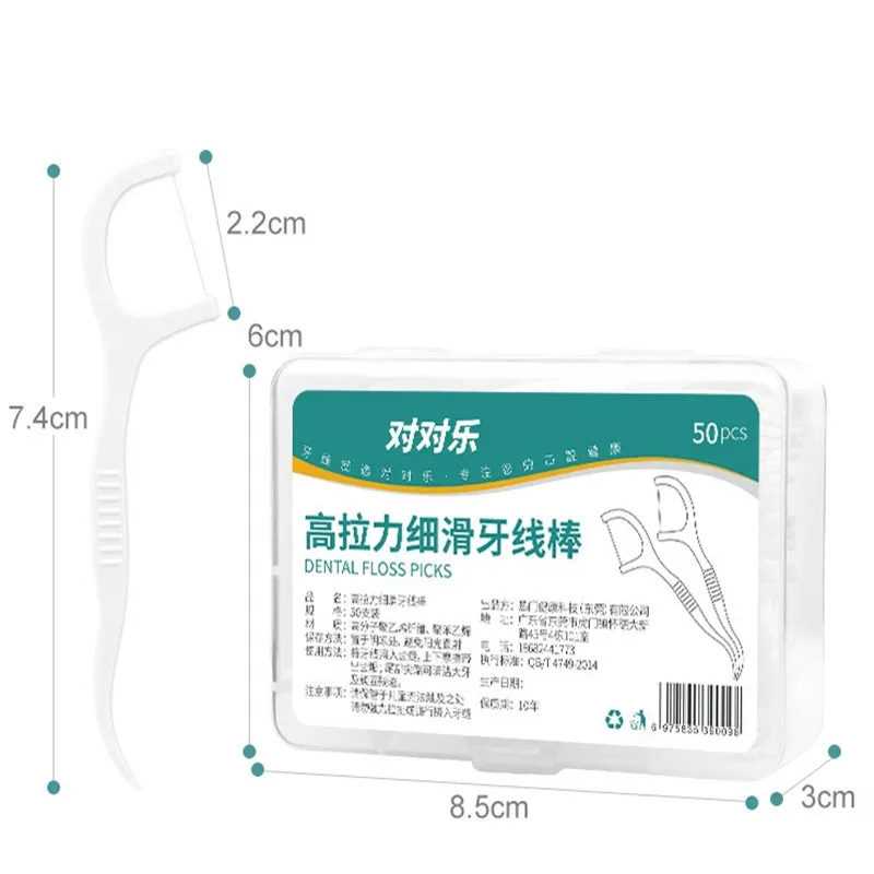 1/2/5/10 Box Portable Disposable Dental Floss Plastic Toothpick High-tension Dental Floss Stick Box Oral Care dental floss stick dental floss sticks dental floss