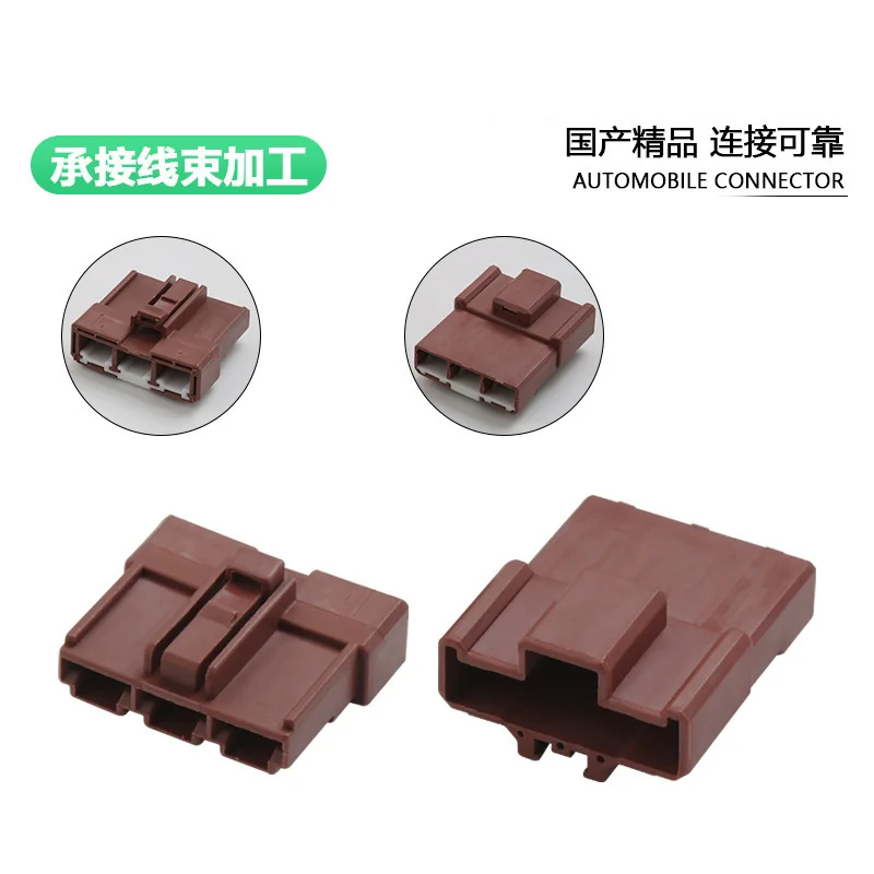 

10sets DJ7037Y-7.8-11-21 High current and high power harness connector 6098-0208 6098-0210 with terminal