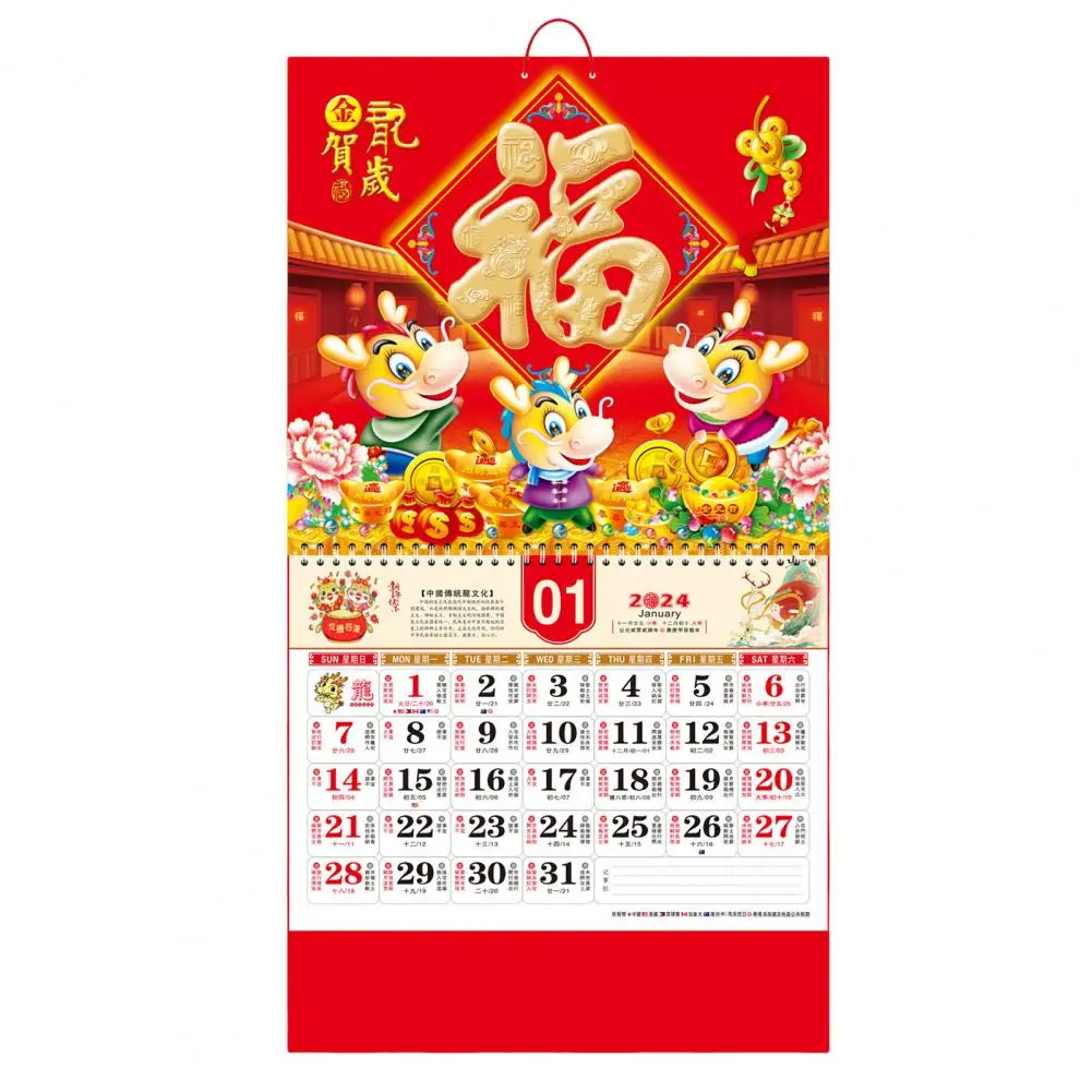Chinese 2024 Wall Calendar with Blessing Word Page Turning Calendar Ornament New Year Hanging Calendar Home Decoration
