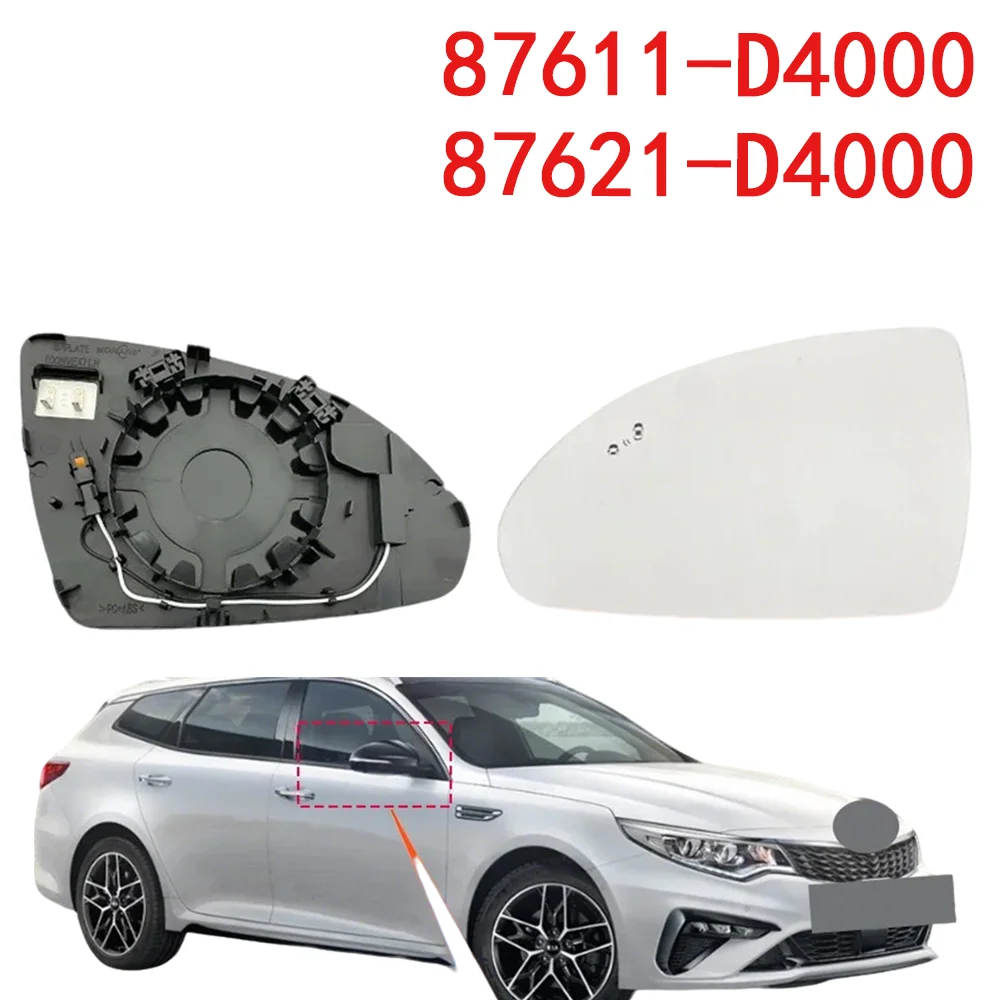 KIA K5 OPTIMA MAGENTIS 2015-2019 87611-D4000 87621-D4000 자동차 부품 BSD 가열식 백미러용 자동차 사각지대 사이드 미러 유리