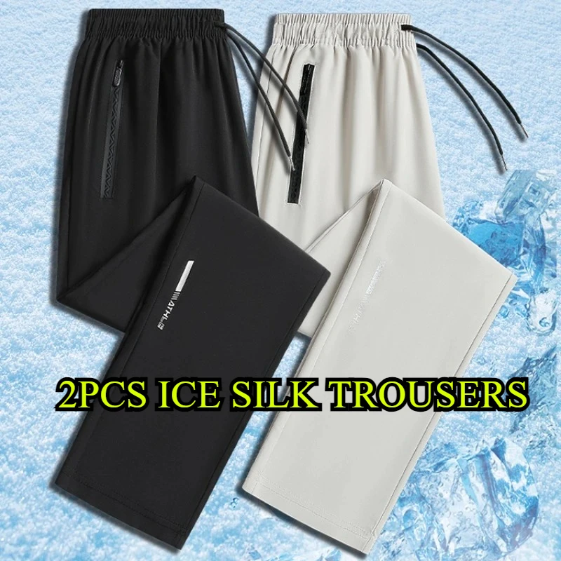 Ice Silk Denim Look Pants