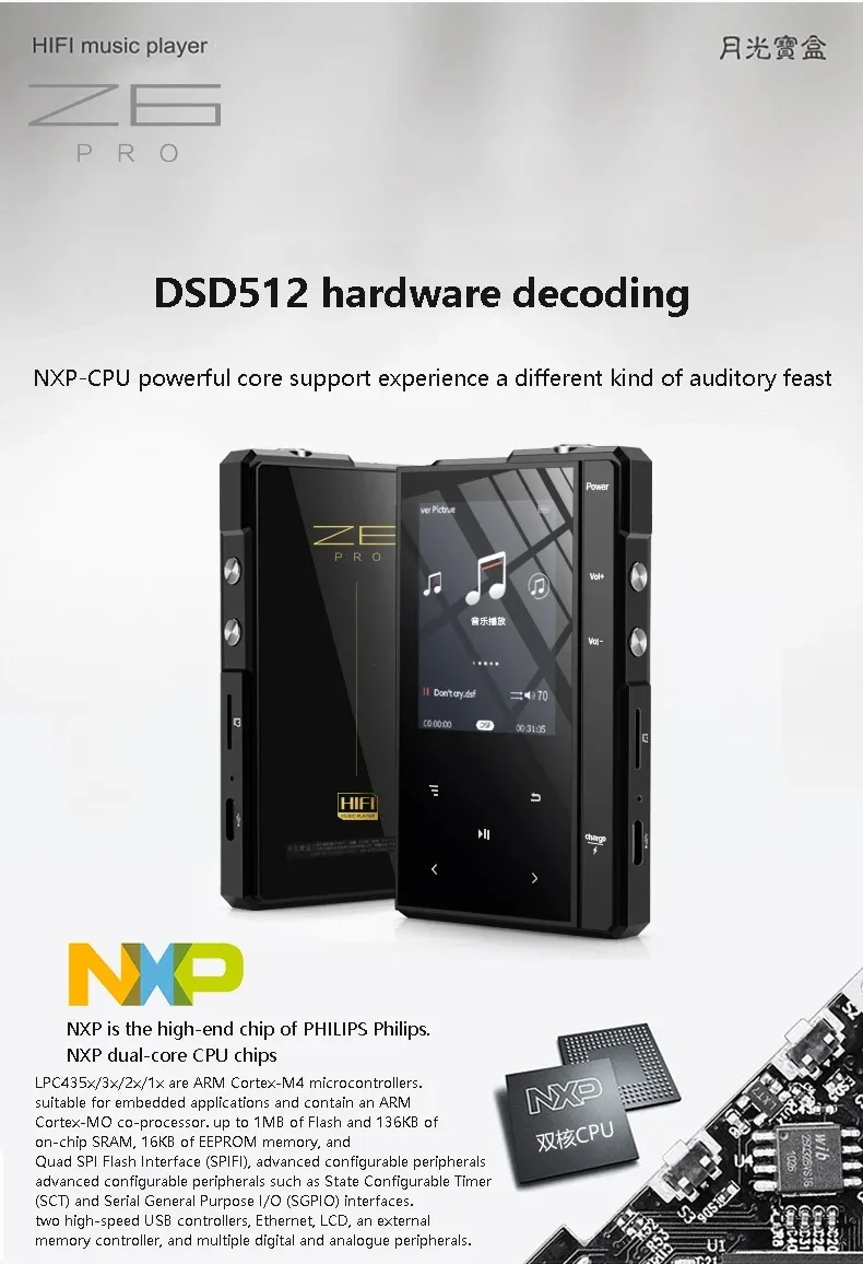 フラッグシップ HIFI Z6PRO 音楽プレーヤー MP3 ES9028 DAC 64