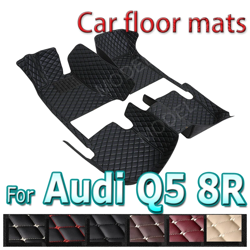 

Автомобильные коврики для Audi Q5 8R MK1 2009-2017, роскошный кожаный коврик, прочный коврик с защитой от грязи, набор автомобильных напольных ковриков, аксессуары для интерьера автомобиля