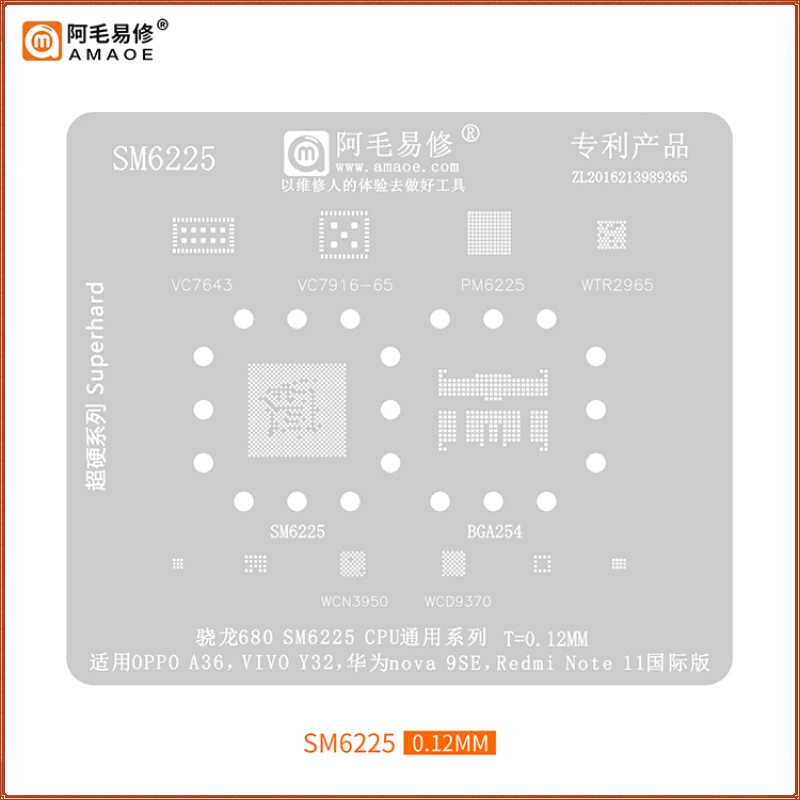 SM6225 BGA Reballing Stencil para Snapdragon680 OPPO A36 Redmi Note11 Huawei Nova9Se VC7643 VC7916 PM6225 WTR2965 WCD9370 WCN3950