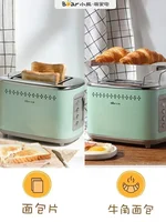 Bear Toaster Household Multifunctional Breakfast Machine Small Toaster Hot Press Fully Automatic Toaster 220V 2