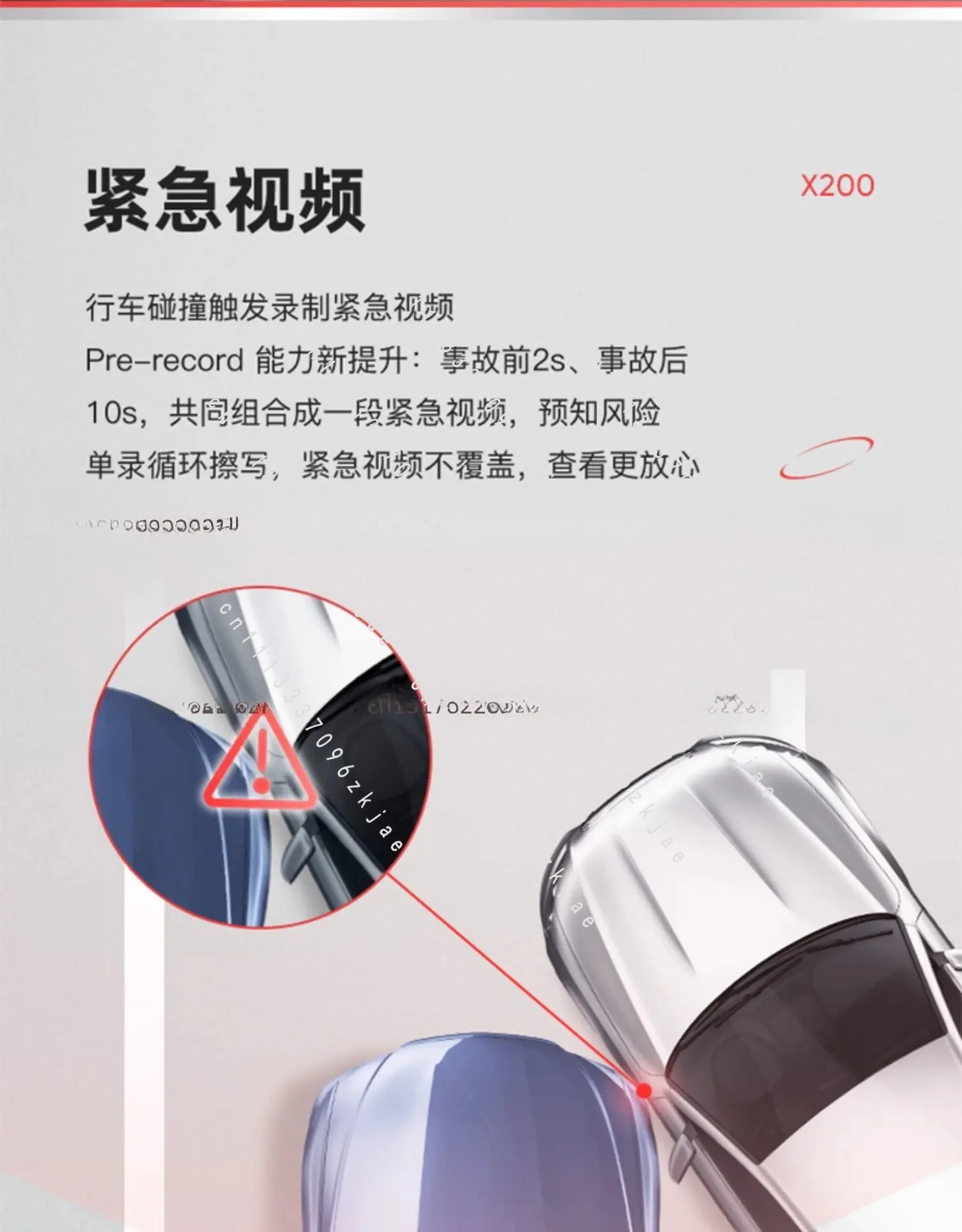 X200 360도 전체 시야 GPS 내장 ADAS 70mai 차량용 DVR X200 Vino 24시간 주차 모니터링