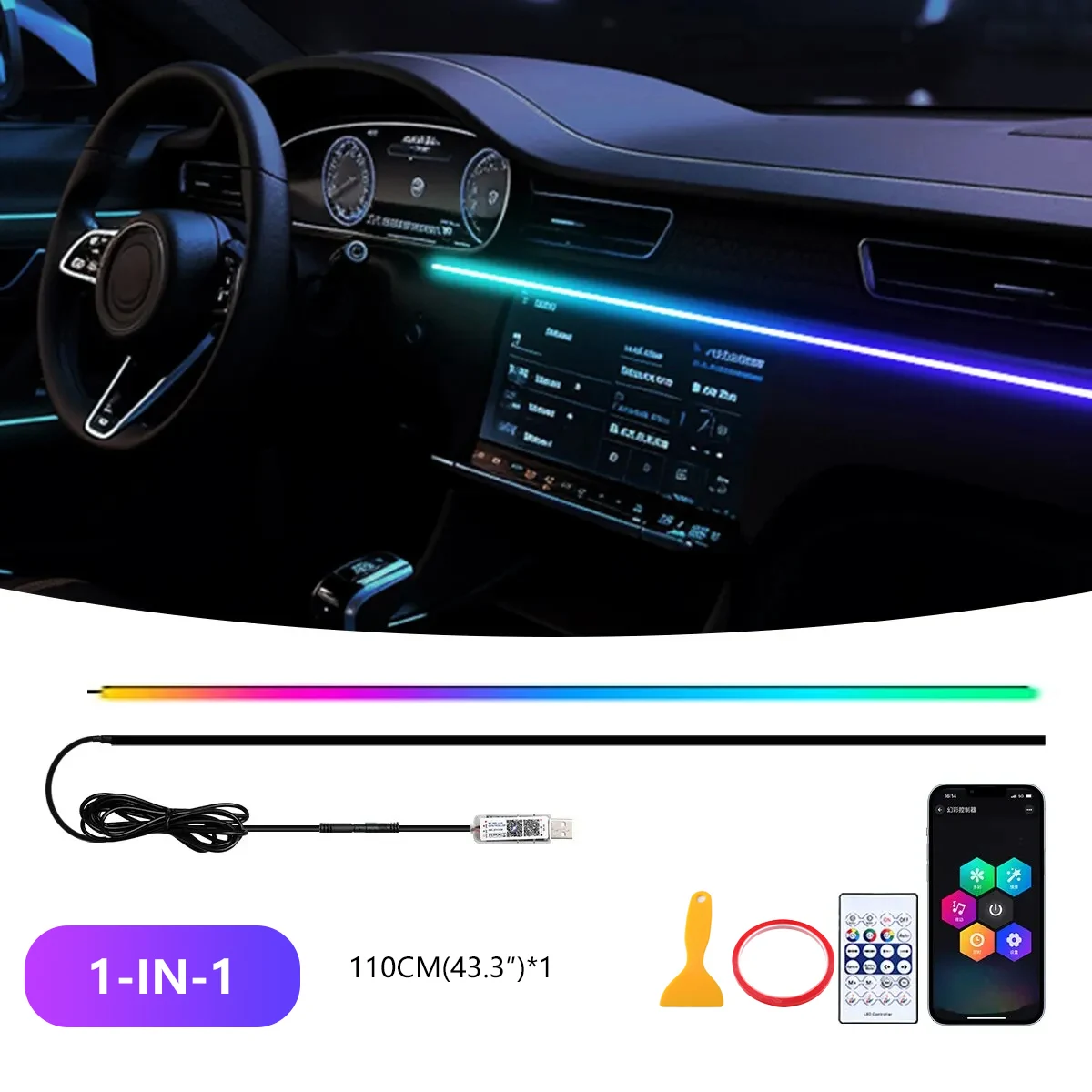 

110 см Автомобильная стандартная акриловая полоса, разноцветная Скрытая RGB-лента для салона автомобиля, дистанционное управление через приложение, USB, 64 цвета, атмосферная лампа