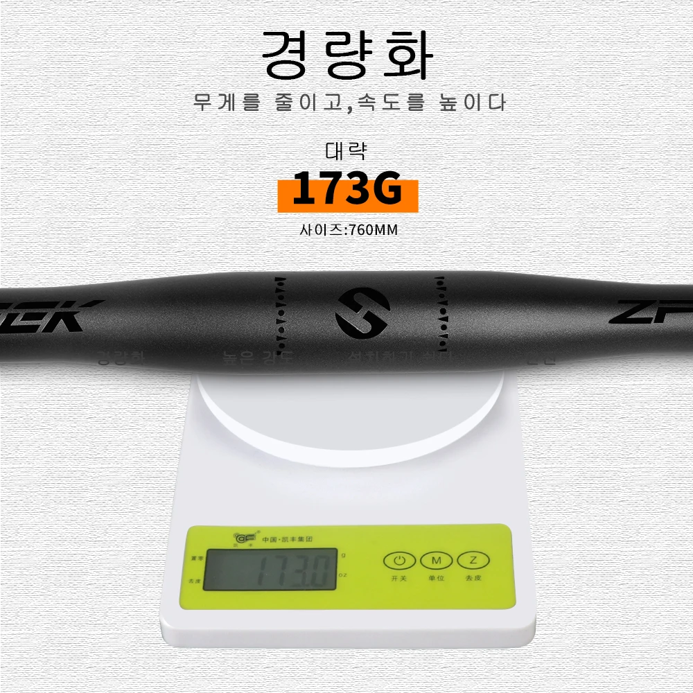 TOSEEK ZF-ONE Mtb ź ڵ   ڵ  31.8*580-720/740/760mm   ׼  Ʈ  ڵ 