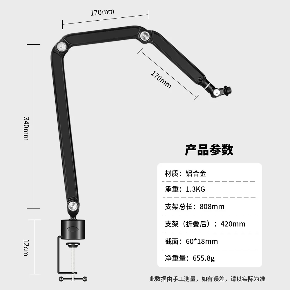 전문 콘덴서 마이크, 조정 가능한 캔틸레버, 360 ° 짐벌 데스크탑 스탠드, 서브 비디오 라이브 녹화