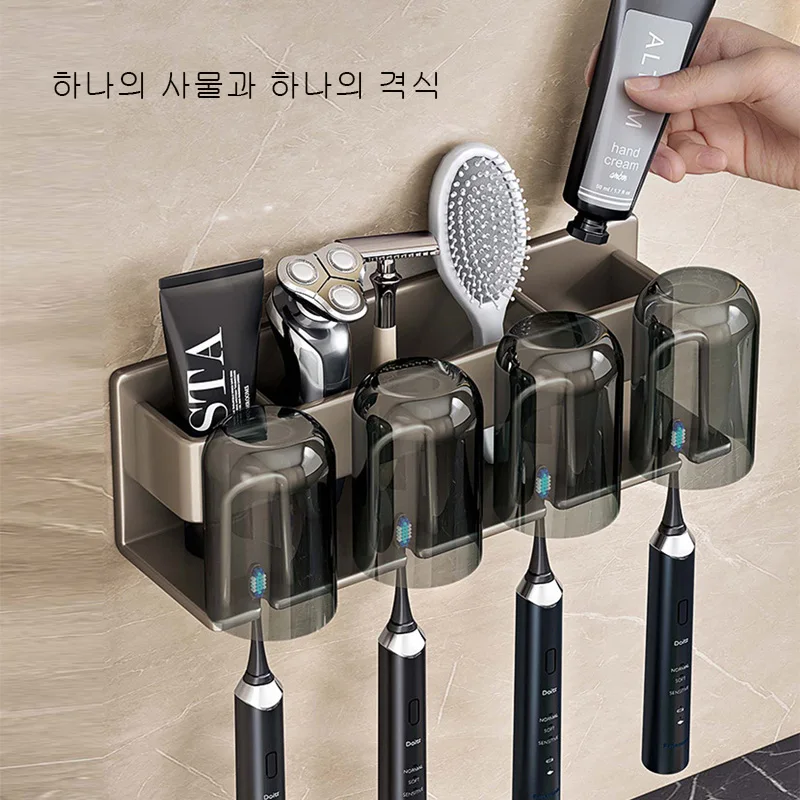 칫솔 거치대 알루미늄 치약 디펜서, 벽걸이형 구강 세척 컵, 거치대 보관, 욕실 액세서리, 집 정리함