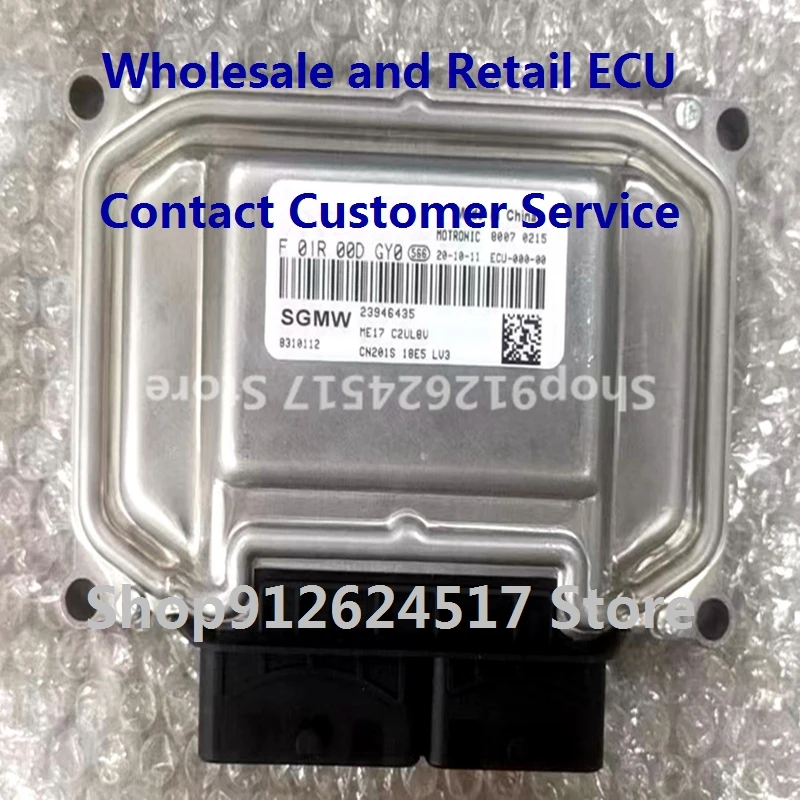 

Electronic Control Unit Car Accessories ME17 ECU For/Wuling F01R00DGY0 F01RB0DGY0/F01R00DU48 24566657 F01RB0DU48