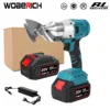 Brushless Electric Cordless Iron Scissors Metal Cutting Tools Iron Shear Sheet Shears Carbon Steel Cutter For Makita 18V Battery 1
