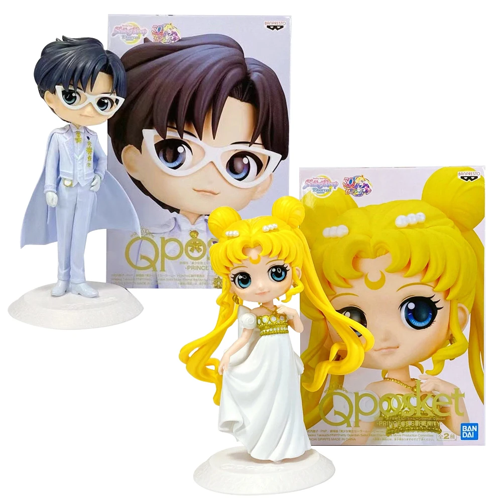 アニメのセーラームーンアクションフィギュア,ハイパワーオ八木
