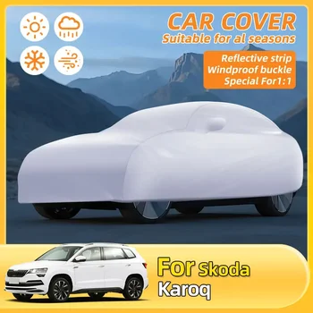 For Skoda Karoq New Car Outdoor Universal Protection Cover Fit Weatherproof Covers Dust-proof Waterproof Sunshade UV Protective