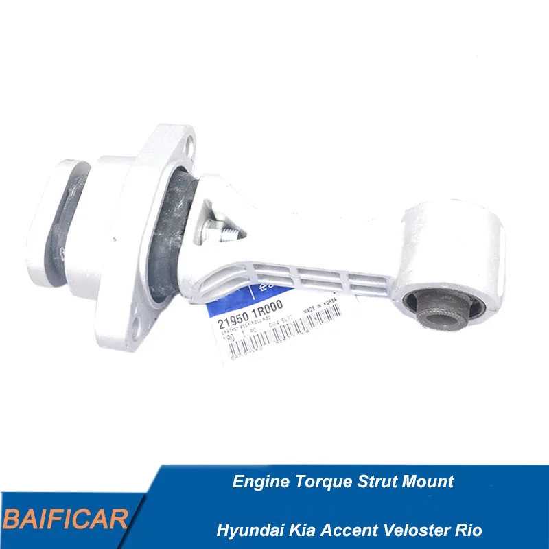 Baificar Brand New Engine Torque Strut Mount 219501r000 21950-1r000 For ...