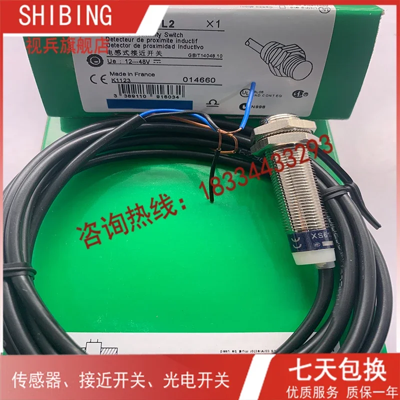 

XS612B1NAL2 XS612BLNAL2 100% new and original warranty is TWO years .
