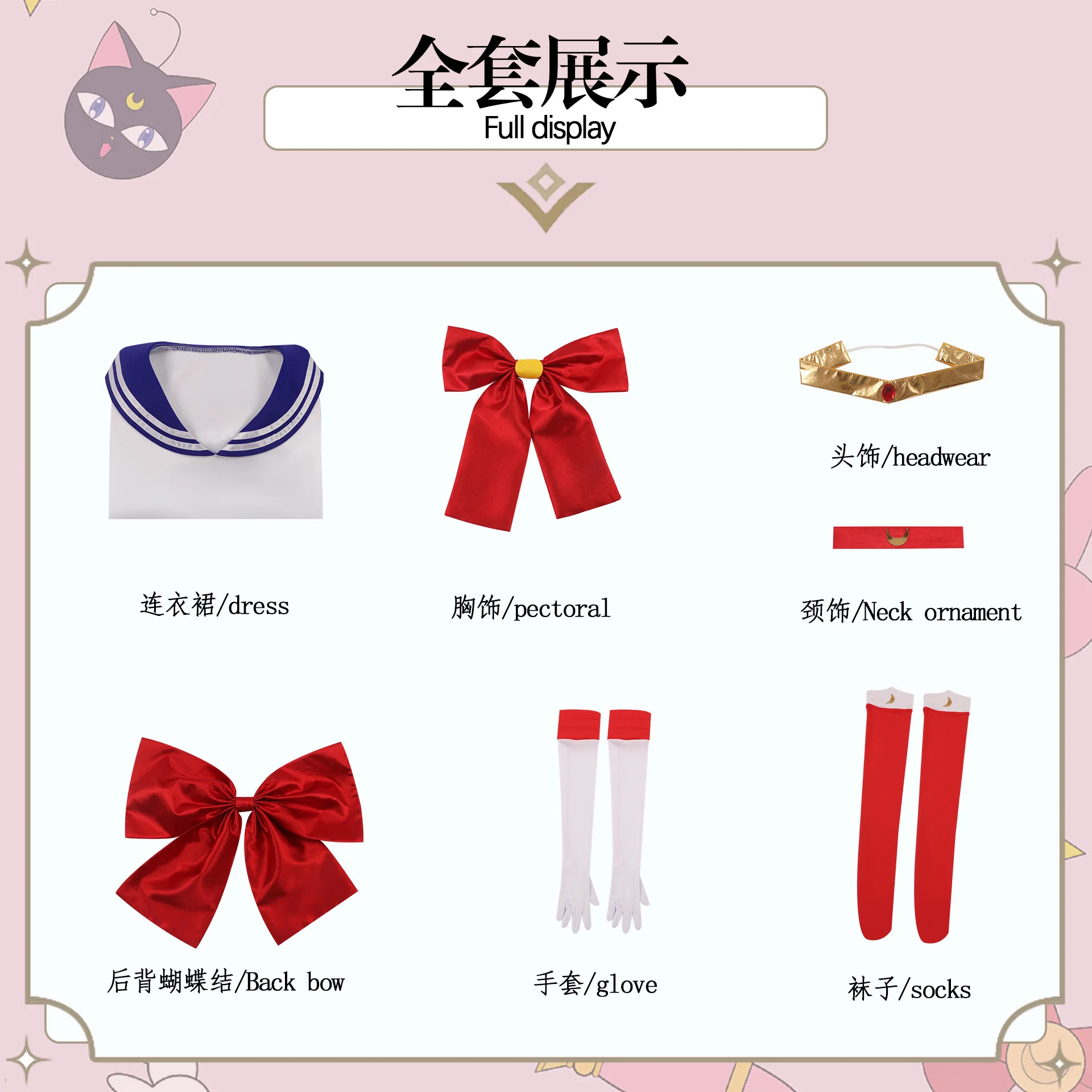 Beauty girl coswear, Water Ice Moon, 4th generation sailor suit, Moon Rabbit cosplay, anime and anime suit