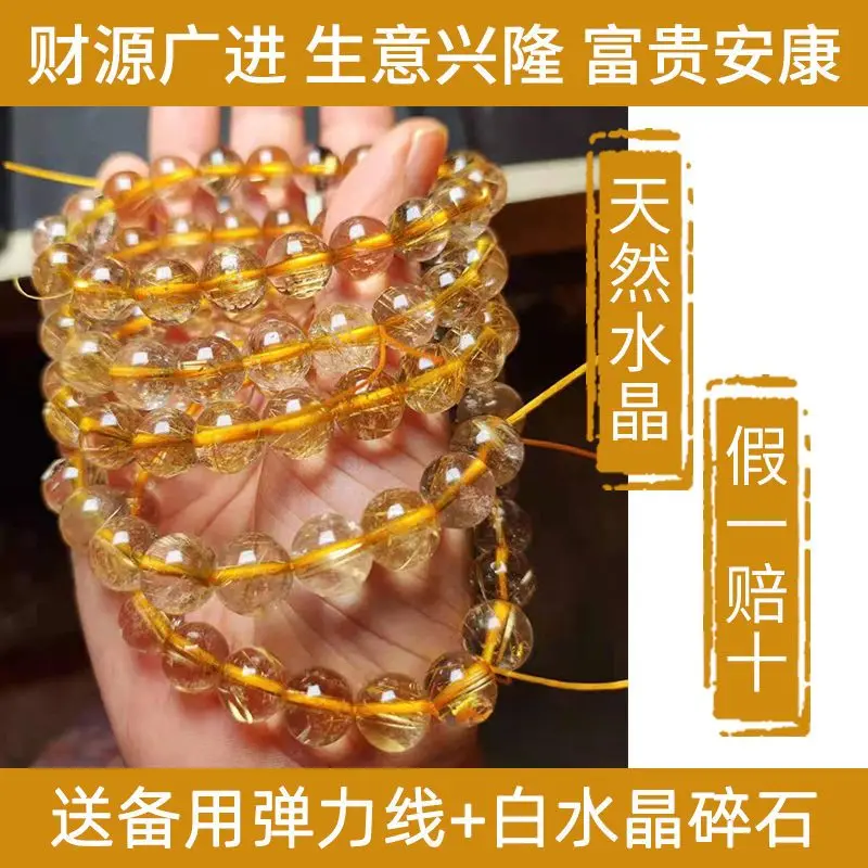 Natural Brazilian Blonde Crystal Rutile Quartz Bracelet Unisex Full Blonde HandString for Men and Women Gold High-grade Jewelry