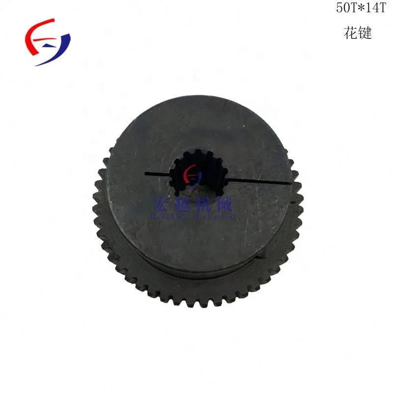 splined shaft coupling 50T 14T*2.8 14T*3.5 for excavator 168*50T-218*50T-241*50T-316*50T plastic spline
