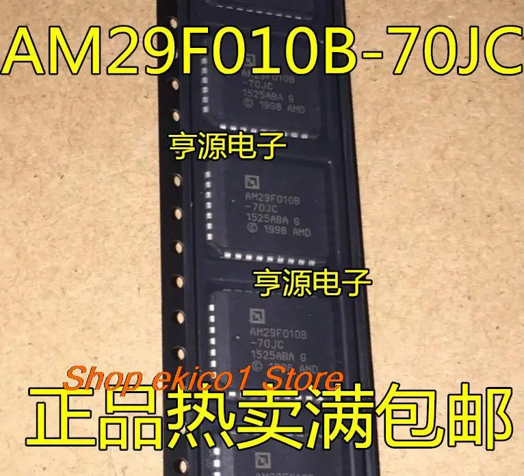 

5pieces Original stock AM29F010B-70JC AM29F010 PLCC-32 IC