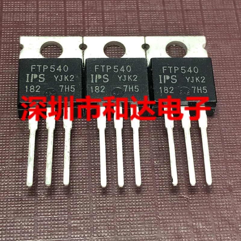 

5PCS-10PCS FTP540 MOS TO-220 100V 33A NEW AND ORIGINAL ON STOCK