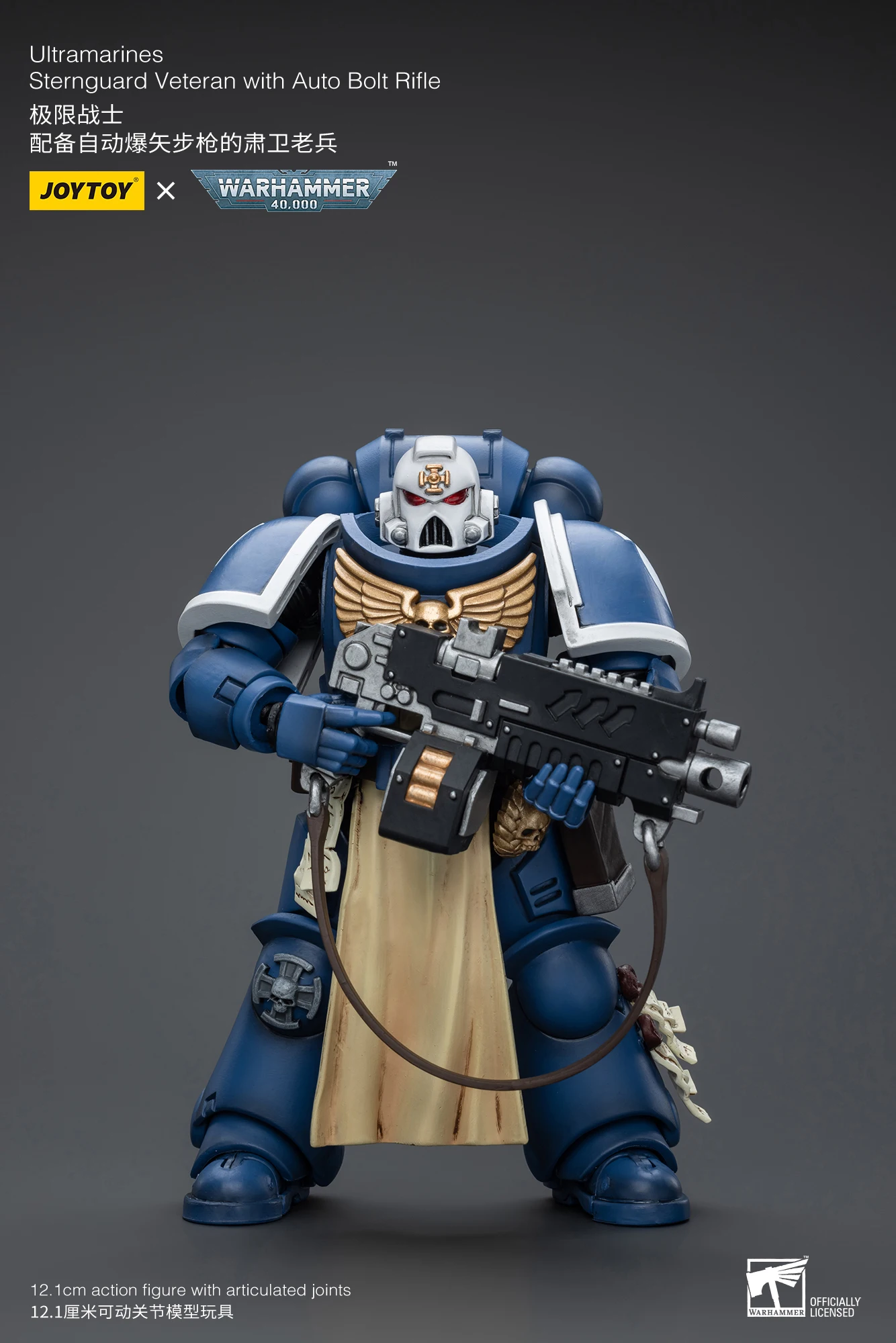 Sfe113ced7ccb41b39e30da6f4f7f70f3a - Joytoy Warhammer 40K