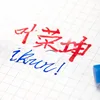 Japanese Stationery Uni Doubel Headed Oil Marker Pen ,0.4~0.9mm Writing Quick Dry Pen For CD Glass Ceramic Fabric Leather Tire 5
