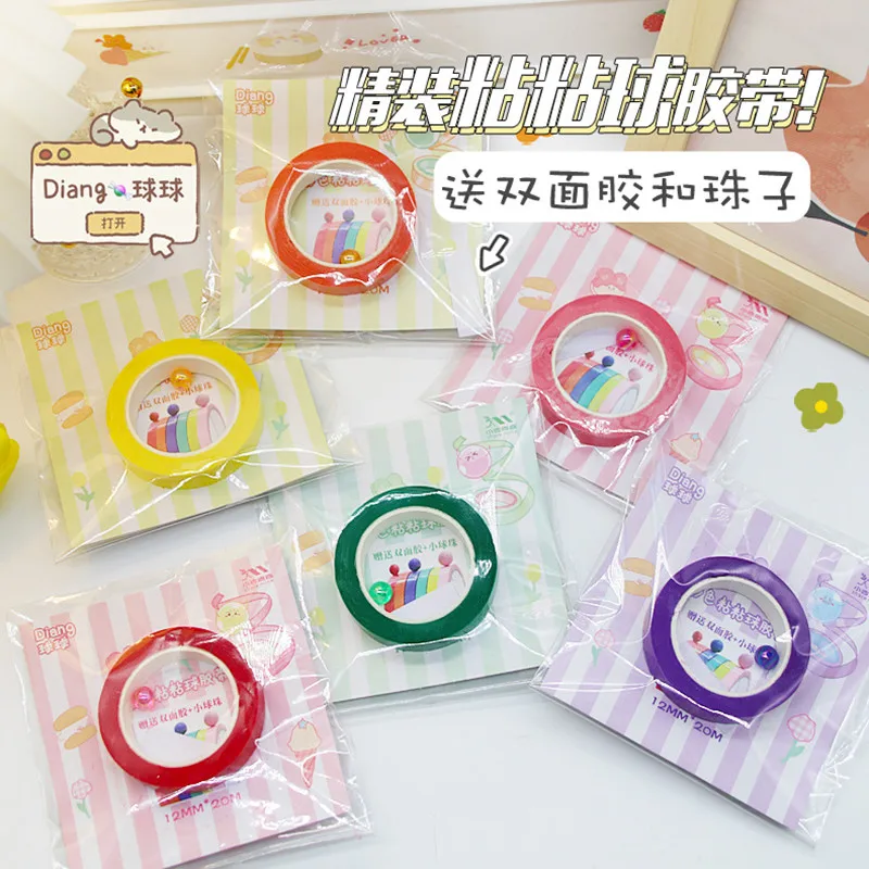 

Transparent tape pink girl heart color sticky ball tape diy decompression sticky ball glue
