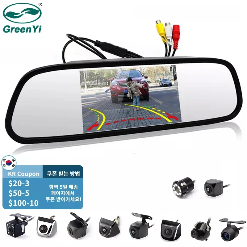Metal House Mini Mirror Car Rear View Backup Camera Reverse Parking Video System 